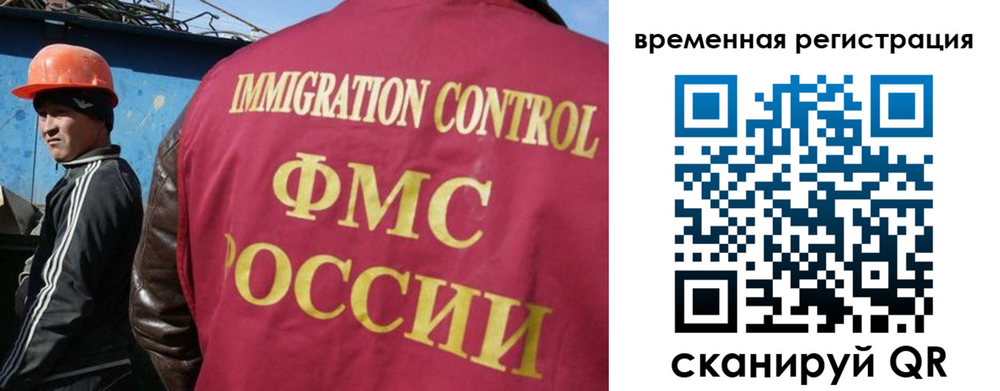 регистрация для школы в Сосновом Бору