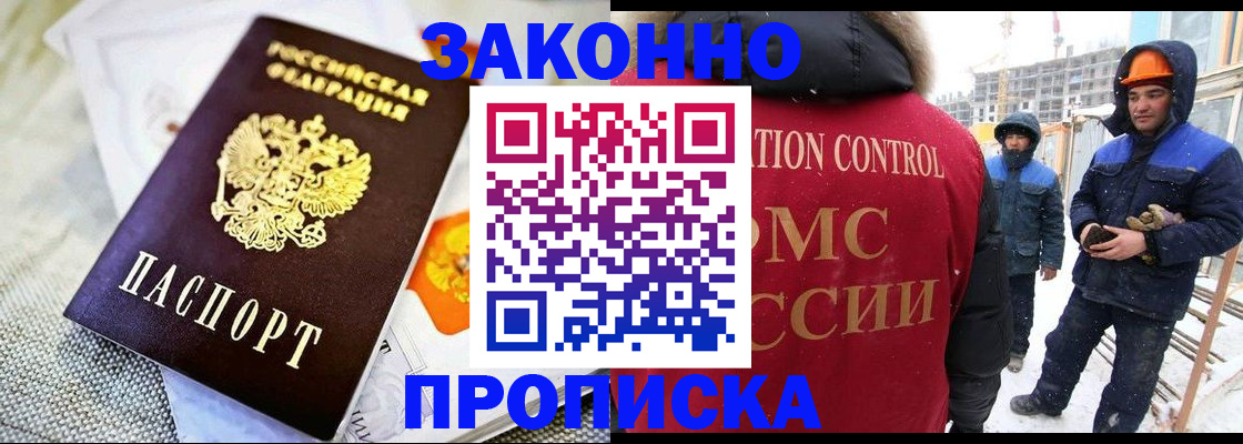 регистрация для дет. сада в Сосновом Бору