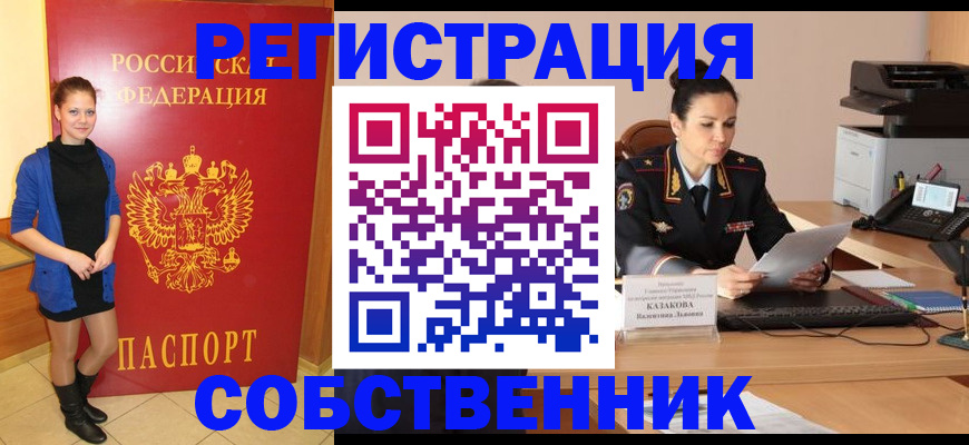 найти адрес прописки в Сосновом Бору